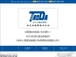 Sites similar to taoda-byora.co.jp