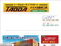 Sites similar to taoda.co.jp