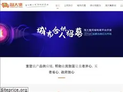 Sites similar to taodaji.com.cn