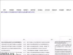 Sites similar to taodas.com