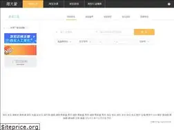 Sites similar to taodaxiang.cn