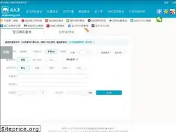 Sites similar to taodaxiang.com