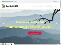 Sites similar to taodoi.com