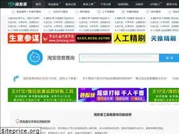 Sites similar to taofake.com
