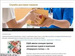Sites similar to taofast.ru