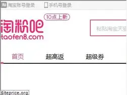 Sites similar to taofen8.com