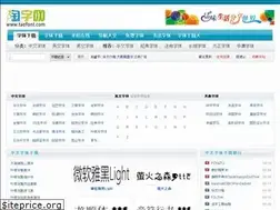 Sites similar to taofont.com