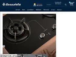 Sites similar to taogasonline.com