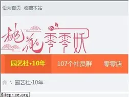 Sites similar to taohua001.com