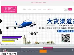Sites similar to taohuaex.com