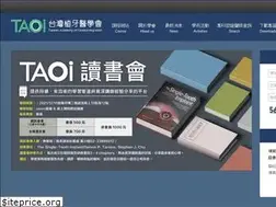Sites similar to taoimplant.org.tw
