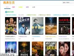 Sites similar to taojieshi.com