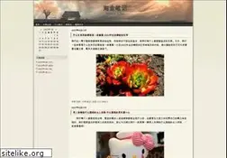 Sites similar to taojinbiji.com