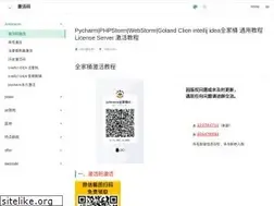 Sites similar to taojingling.cn