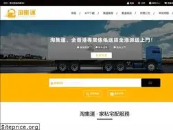 Sites similar to taojiyun.com