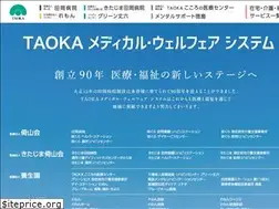 Sites similar to taoka.or.jp