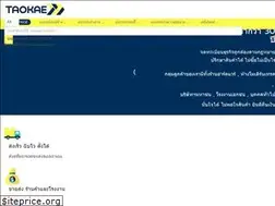 Sites similar to taokae.net