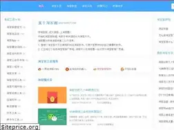 Sites similar to taoke7.com
