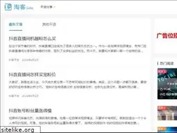 Sites similar to taokelite.com