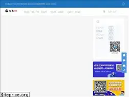 Sites similar to taokeshow.com