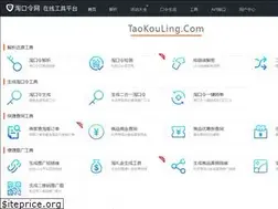 Sites similar to taokouling.com