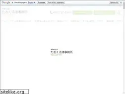 Sites similar to taoku-law.jp