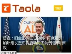 Sites similar to taola.com