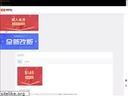 Sites similar to taolutv.com
