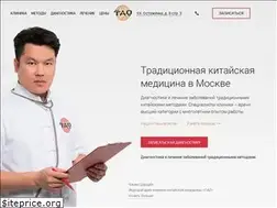 Sites similar to taomed.ru