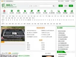Sites similar to taomingren.com
