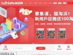 Sites similar to taopai.hk