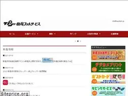Sites similar to taophoto.jp