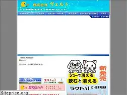 Sites similar to taopraning.co.jp