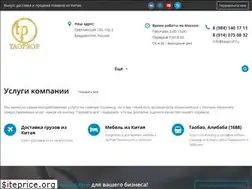 Sites similar to taoprof.ru