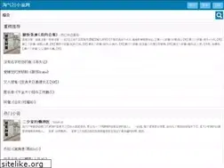 Sites similar to taoqibao.org