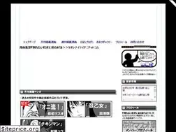 Sites similar to taorenaiteidoni.com