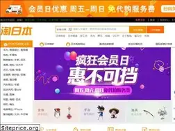 Sites similar to taoribenjp.com