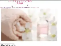 Sites similar to taoring168.com