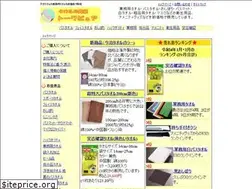 Sites similar to taoru.co.jp