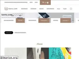 Sites similar to taoru.com