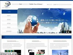 Sites similar to taos.tokyo