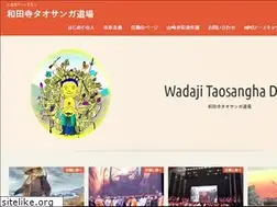 Sites similar to taosangha.com