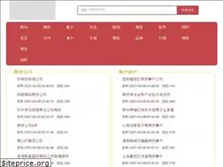 Sites similar to taosay.net