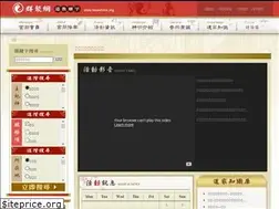 Sites similar to taoservice.org