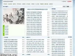 Sites similar to taoshuiqing.com