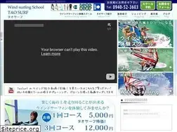 Sites similar to taosurf.jp