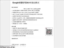 Sites similar to taotaomail.com