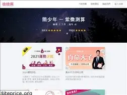 Sites similar to taotaoxi.net
