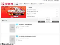 Sites similar to taotutu.cn
