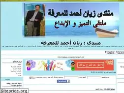 Sites similar to taougrite.yoo7.com